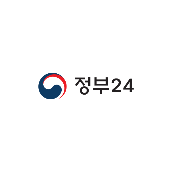 24 민원 '영사민원24'를 통한