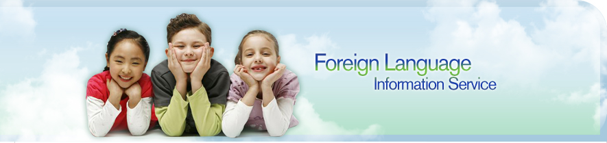 Foreign Language Information Service
